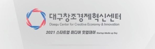 (주)지컴퍼니 이미지