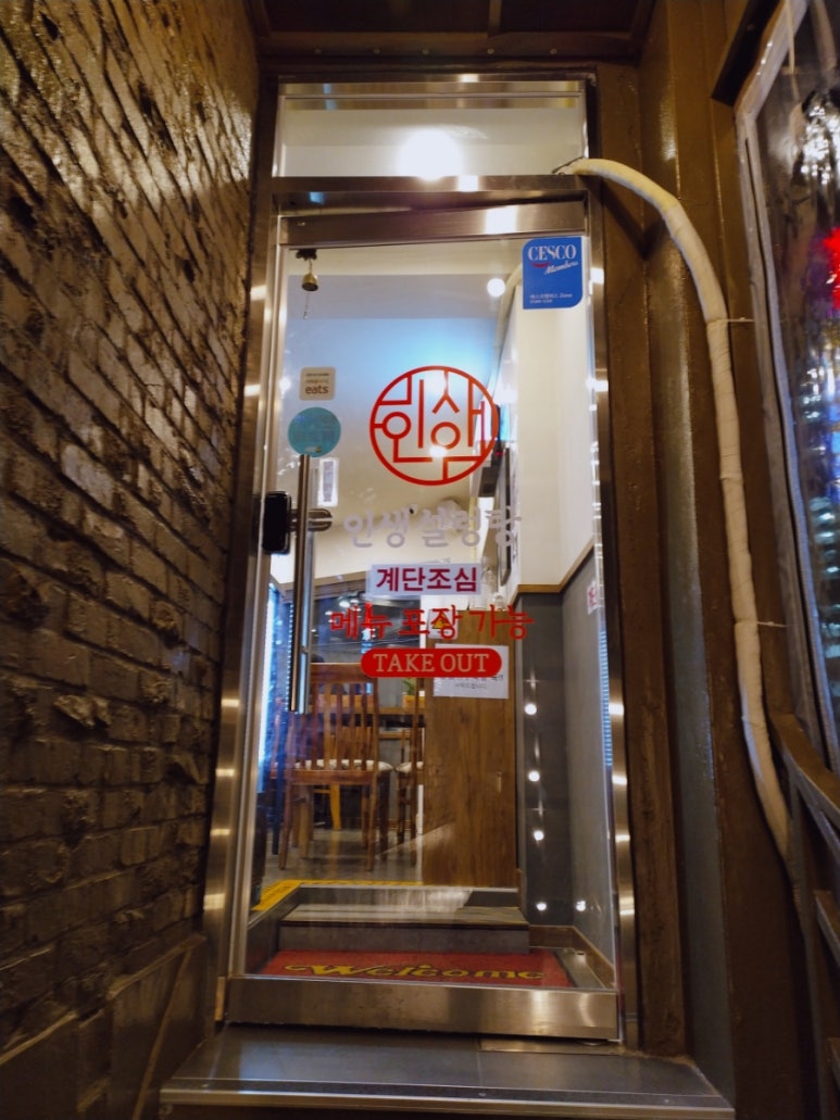빽다방장위뉴타운점 이미지
