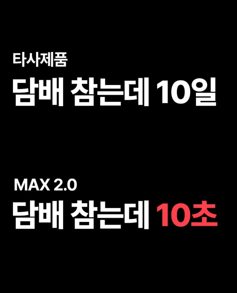 전자담배GO 이미지