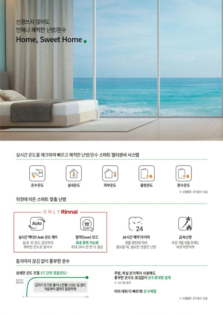 청마루환경 이미지