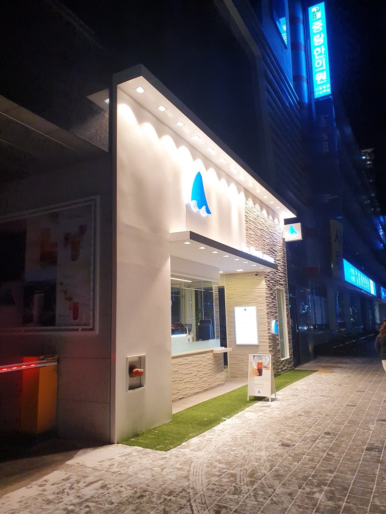 블루샥 망우역점 이미지