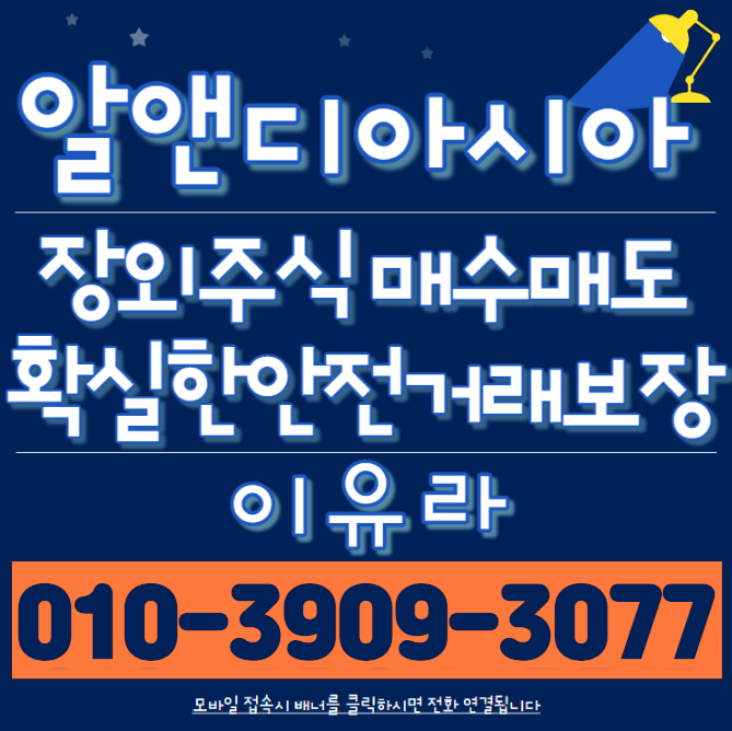 알앤디 이미지