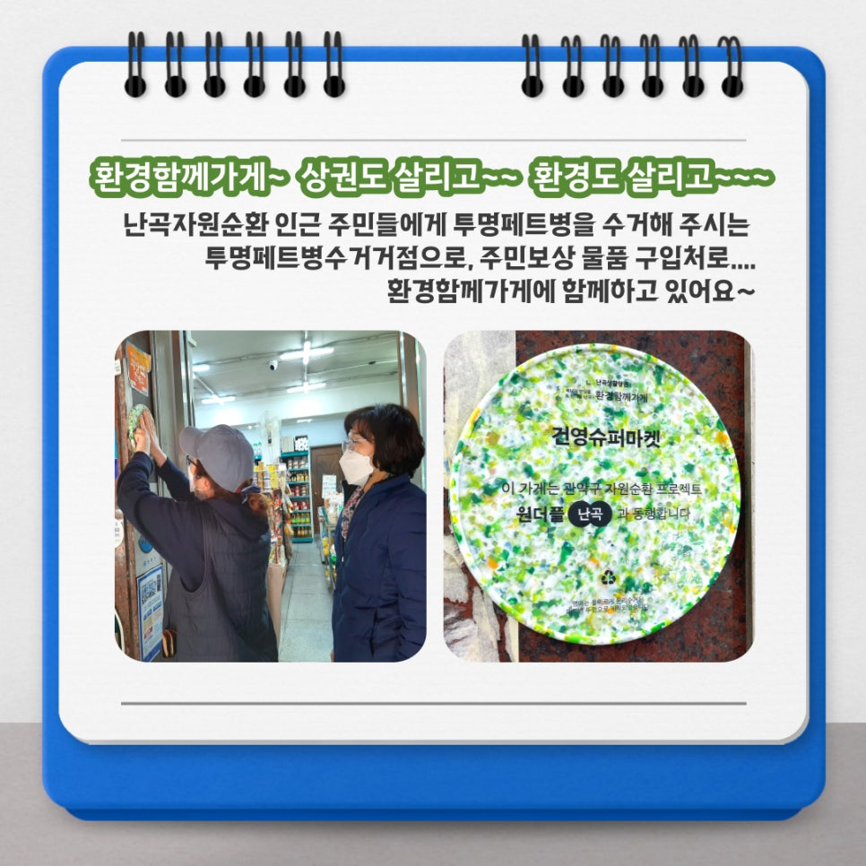 건영슈퍼 이미지