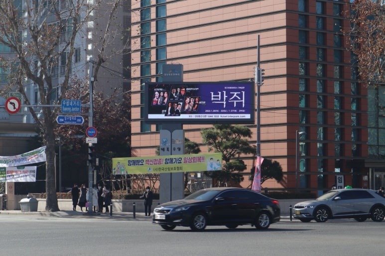 와이제이광고기획 이미지