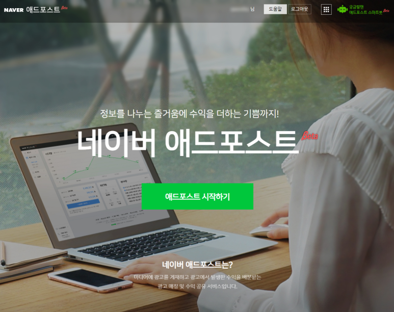 단지애드 이미지