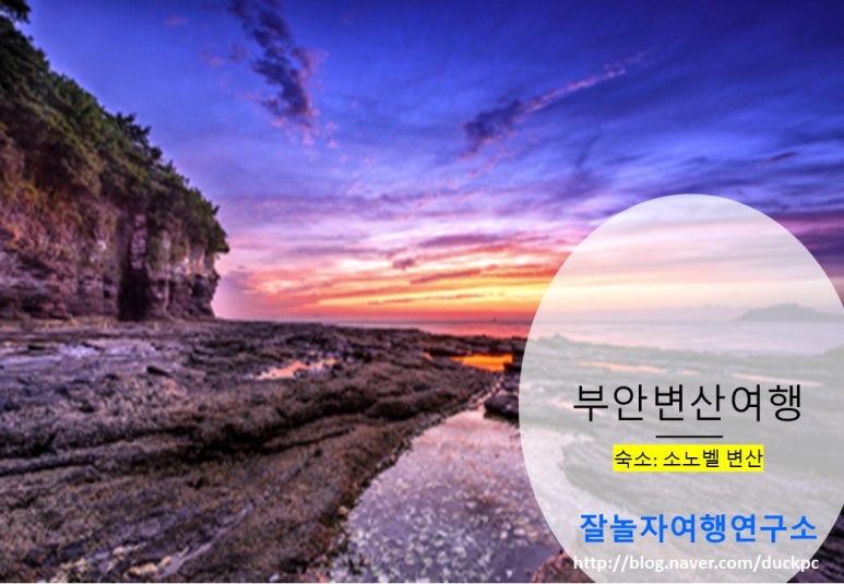 칠산꽃게장전문점 이미지