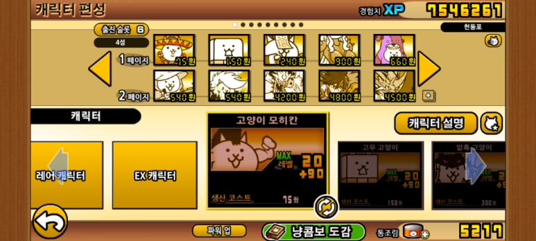 에쓰디 이미지