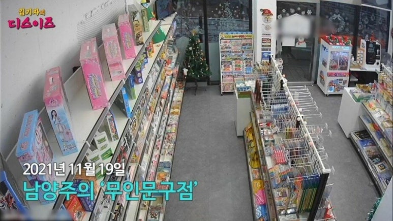 학생문구점 이미지