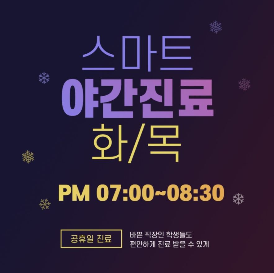 한영치과의원 이미지