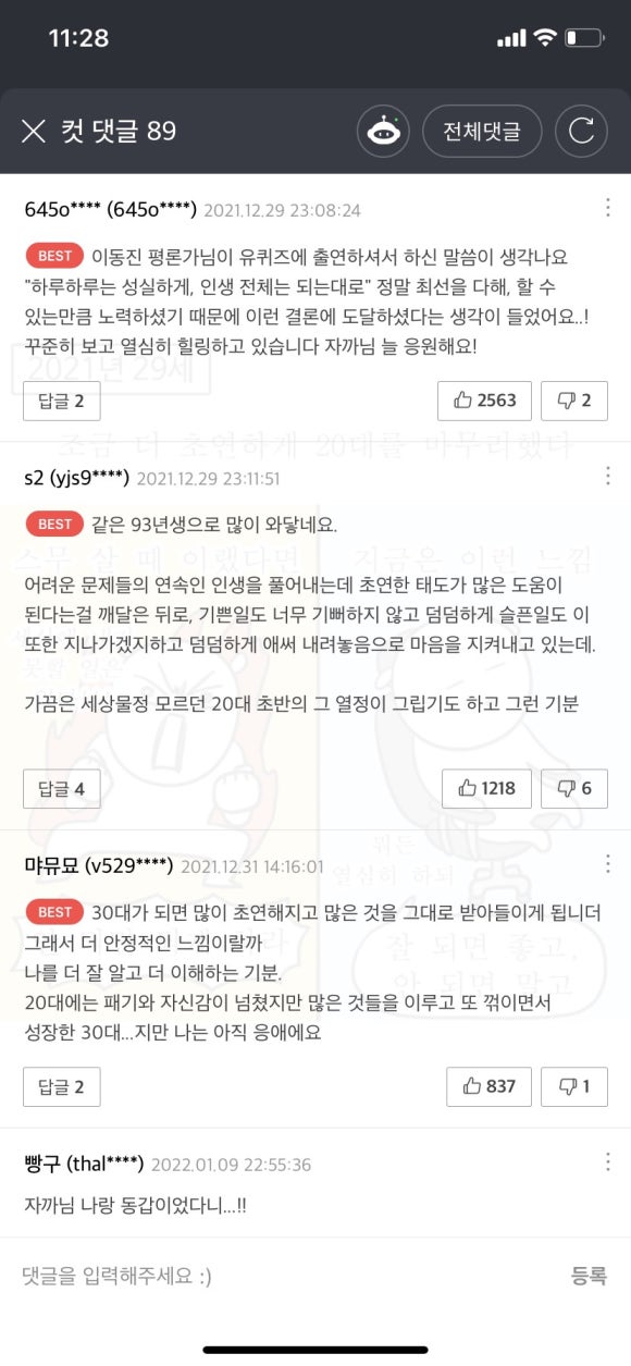 우와연남점 이미지