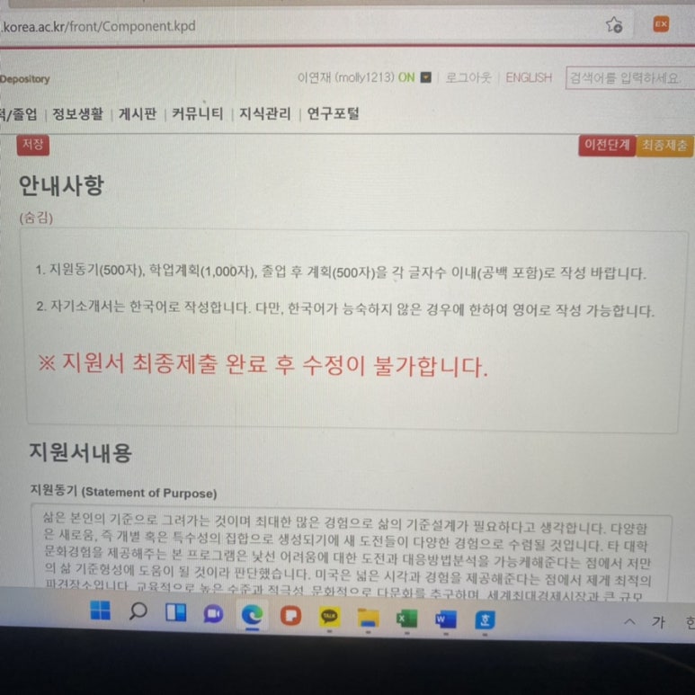 핑크네일 이미지