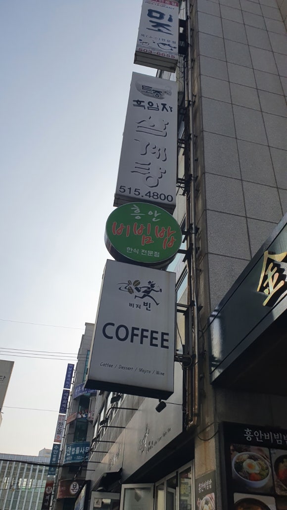 토종가흑임자삼계탕 이미지