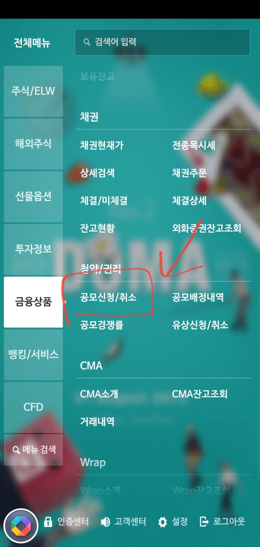 케이앤리 이미지