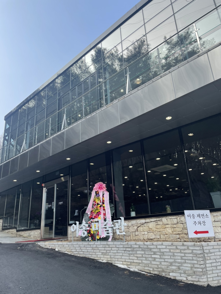 이송제면소 이미지