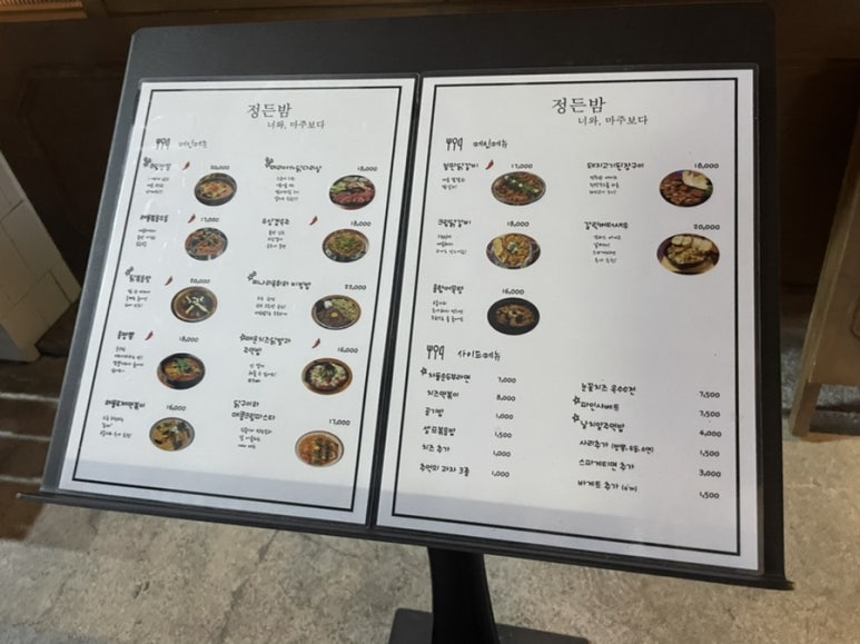 정든밤매곡점 이미지