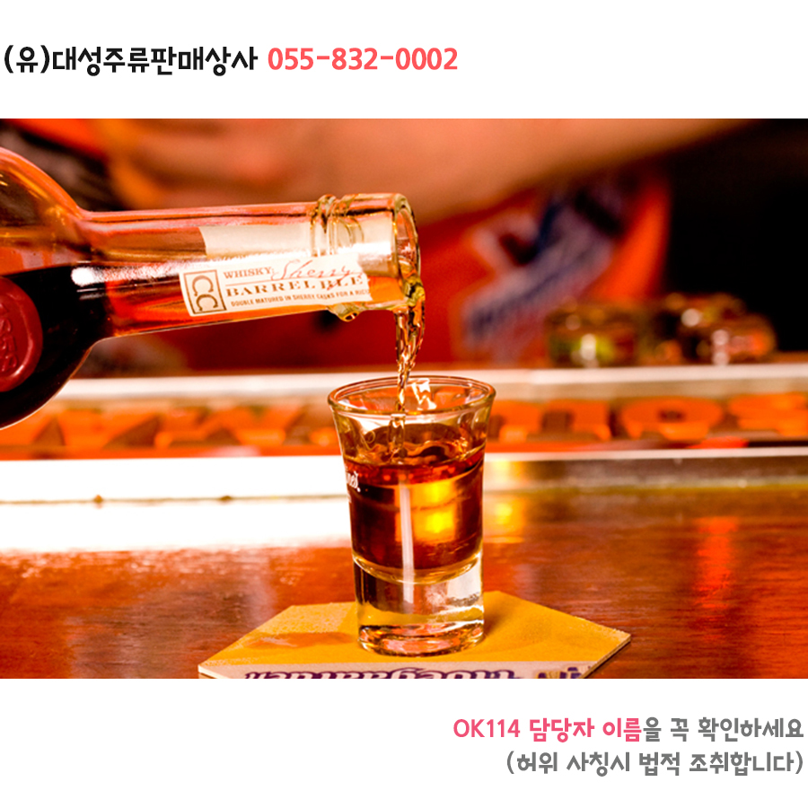 사천종합상사 이미지