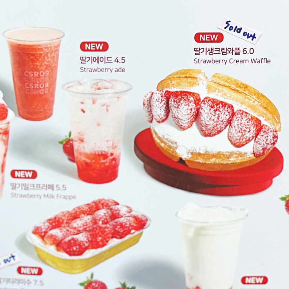 카페인중독 부산연산점 이미지