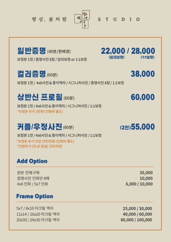 봄이스튜디오 이미지