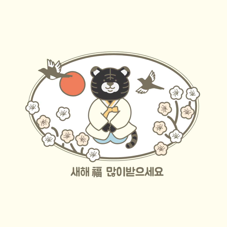 솔로몬창의교육 이미지