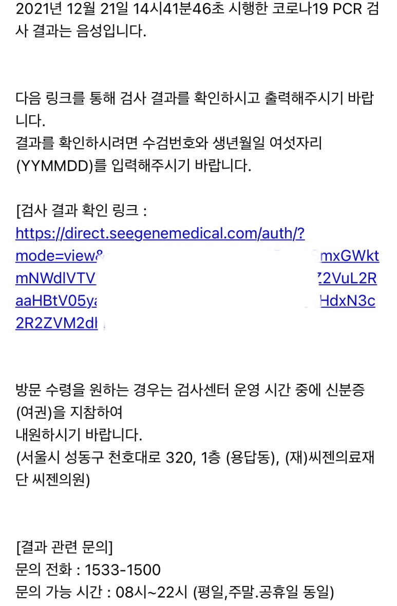 영문의료재단 이미지