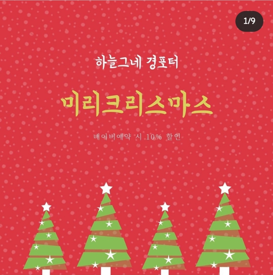 와바다다 이미지