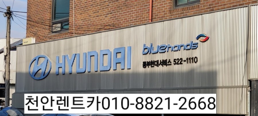 동부카공업사 이미지