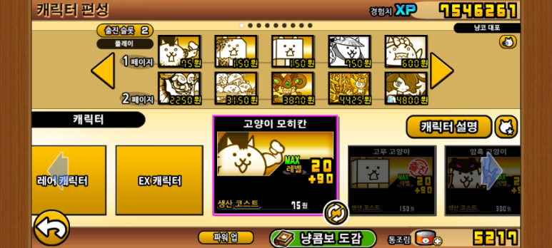 에쓰디 이미지