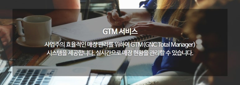 지앤씨시스템 이미지