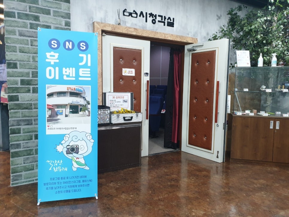 칠갑산파크 이미지