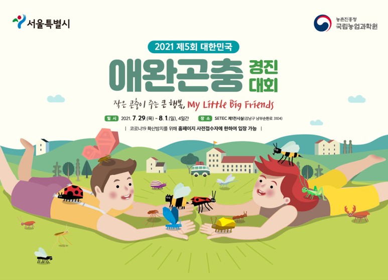 경진마트 이미지