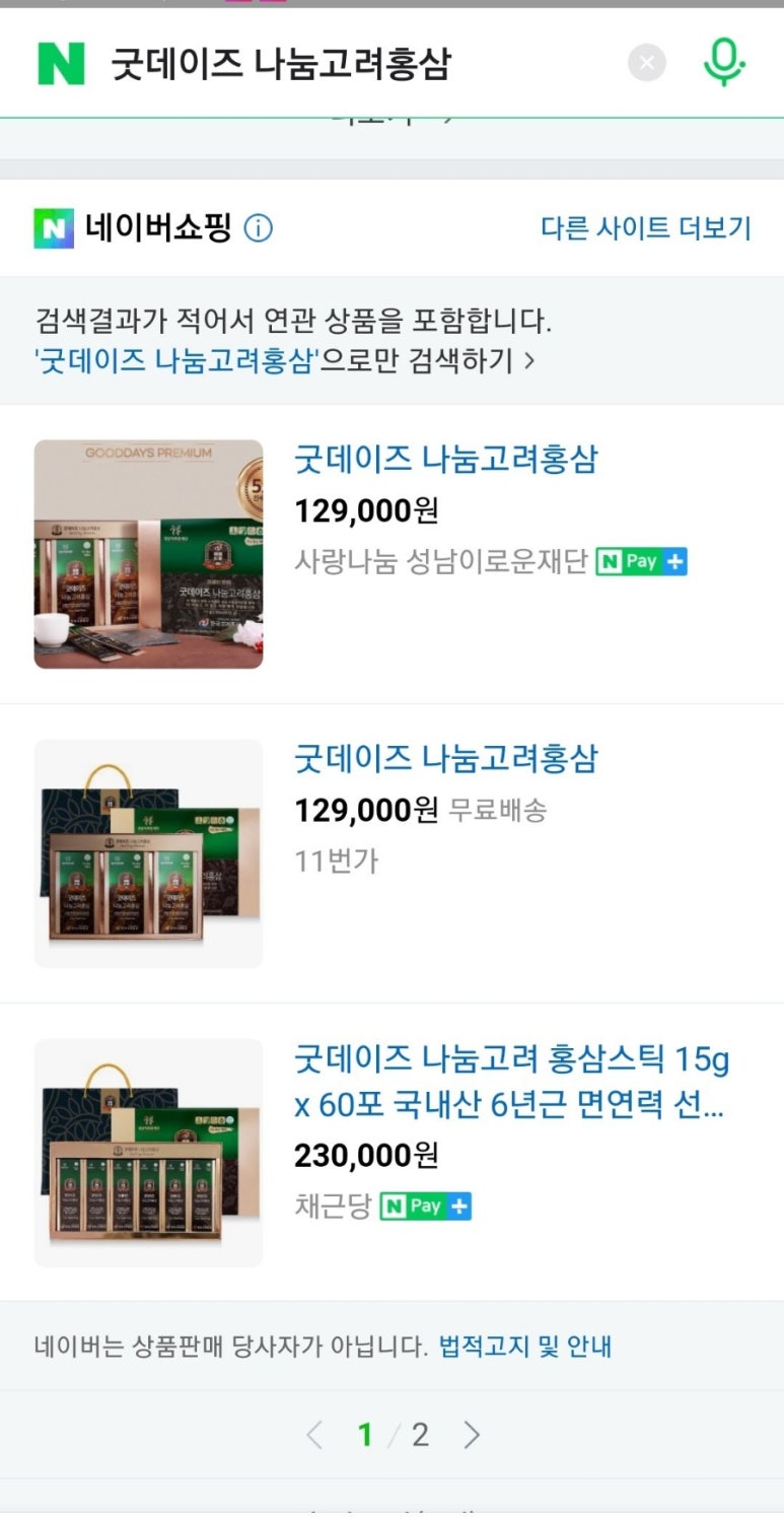데이즈굿 이미지