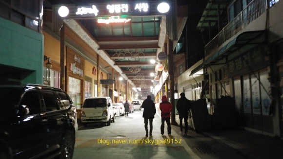 한일 식육식당 이미지