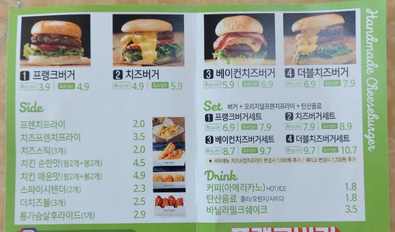 프랭크버거동해천곡점 이미지