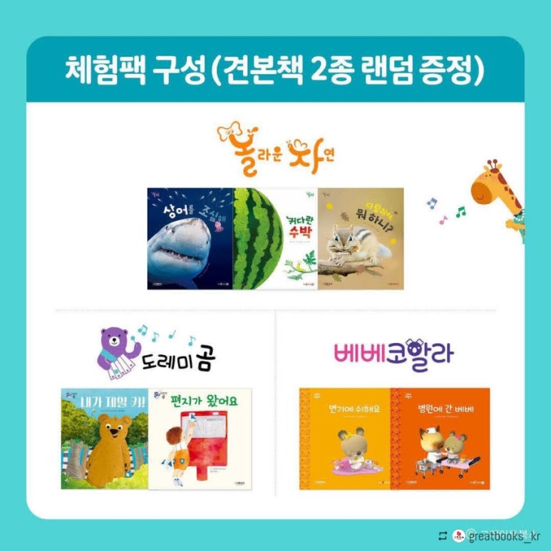 해바라기북스 이미지
