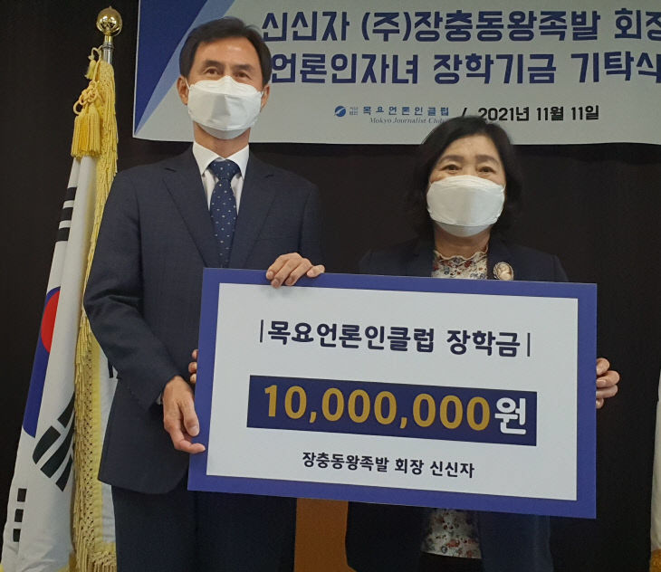 신장충동왕족발 이미지