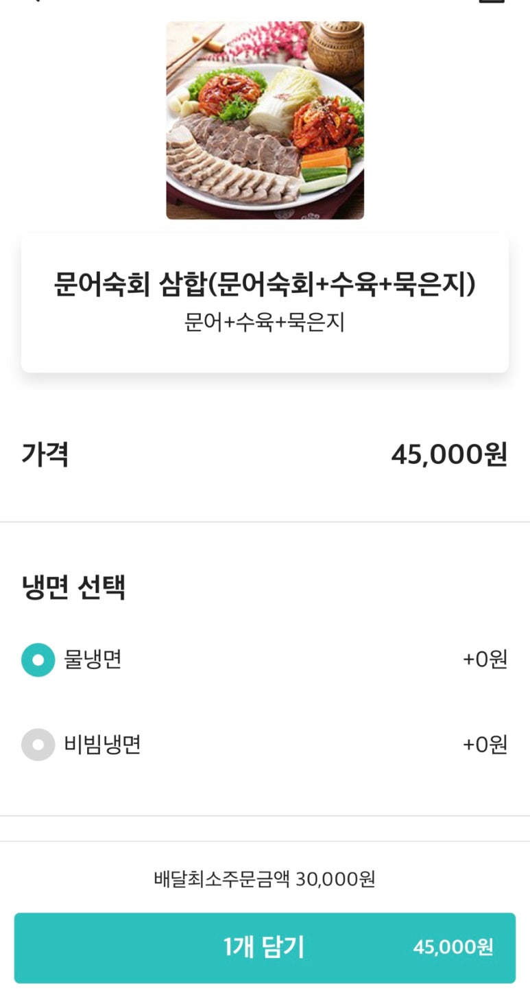 궁전삼합요리전문점 대표 사진