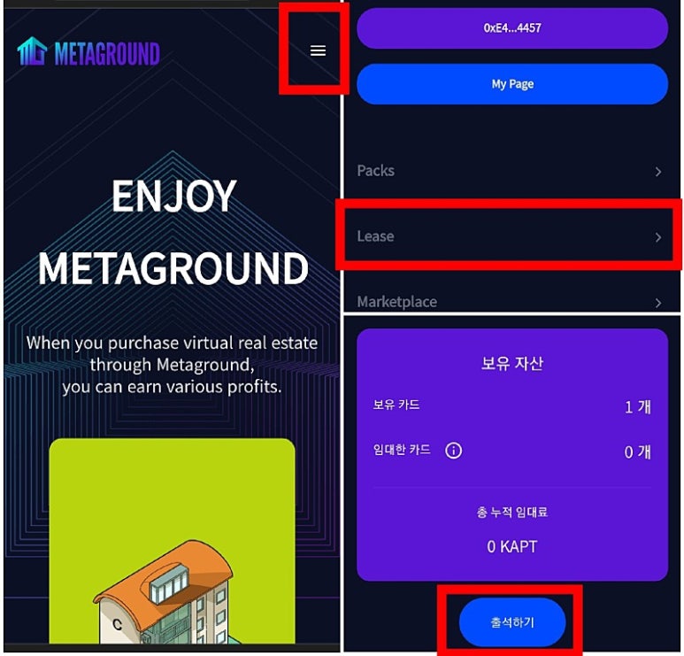 에어그라운드 이미지