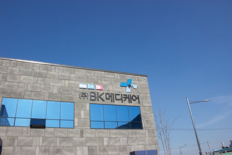 바른메디케어 이미지
