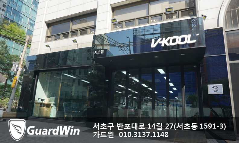 가드윈 이미지