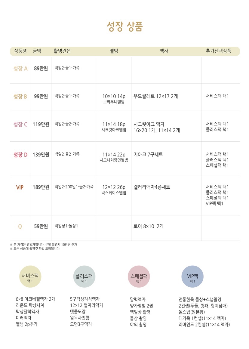 위드유스튜디오 이미지