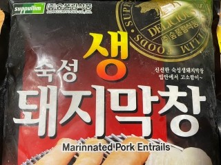 (주)숲풀림식품 이미지