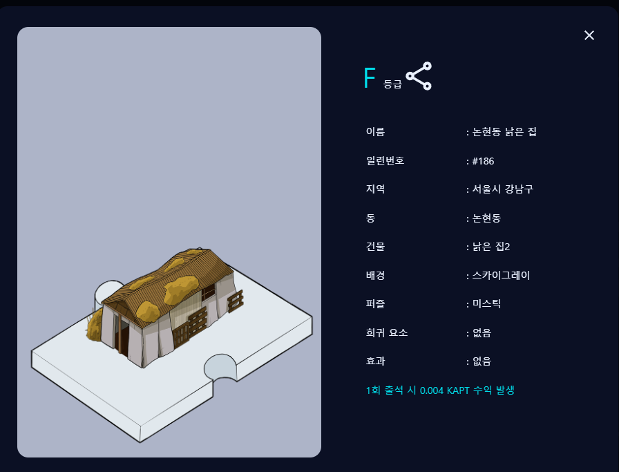 메타에어 이미지