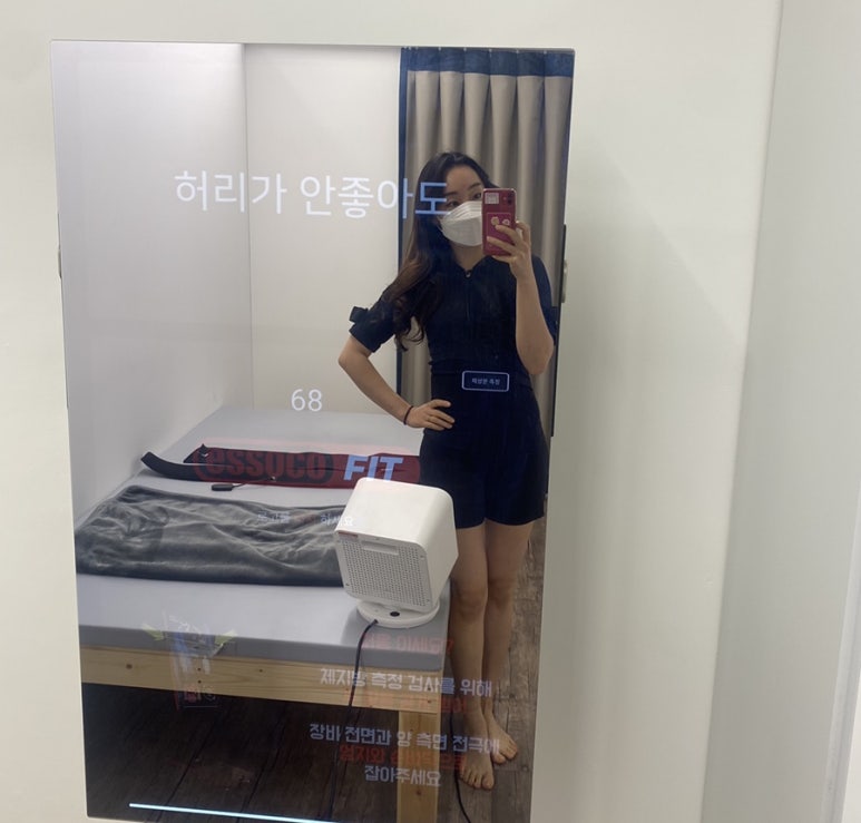 (주)에소코 이미지