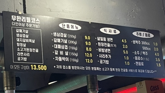어소오소 이미지
