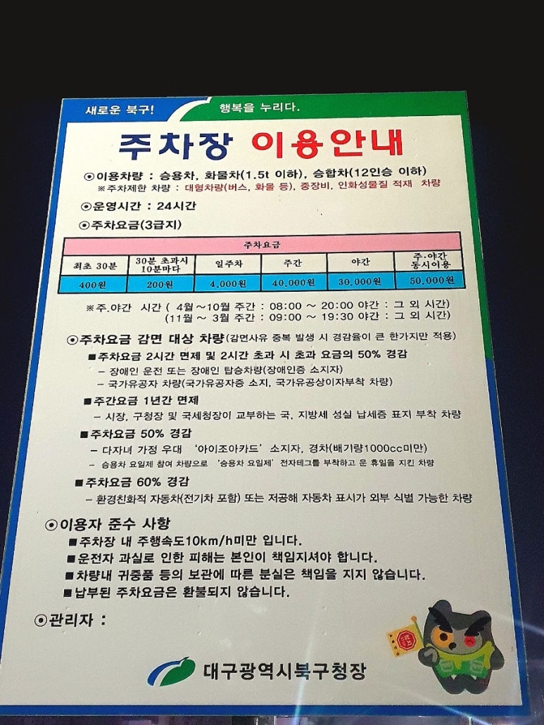 투썸플레이스대구운암지점 이미지