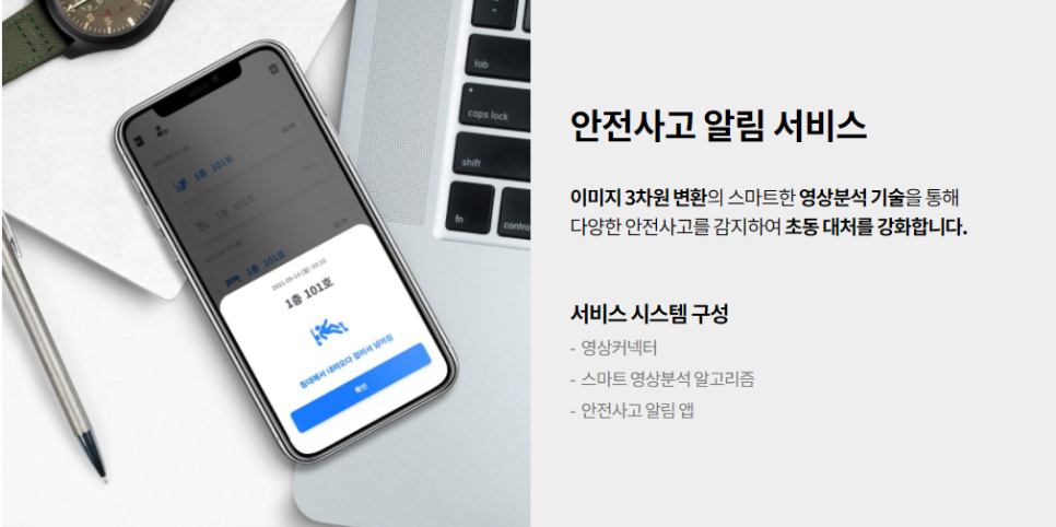 주식회사 공훈 이미지