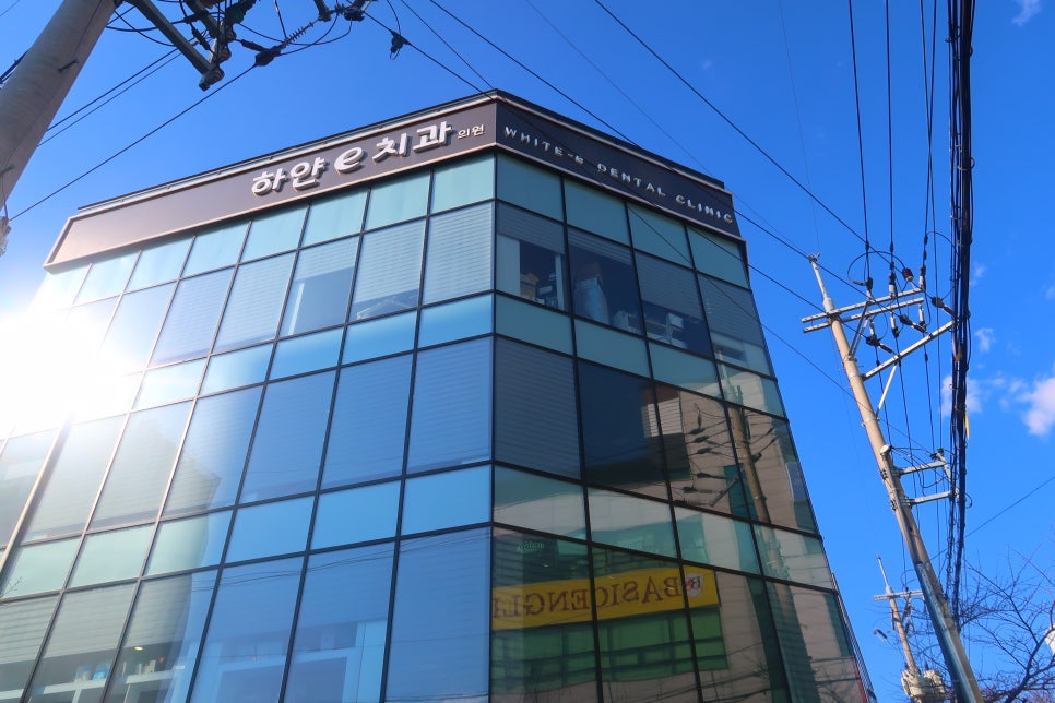 E-행복한치과의원 이미지