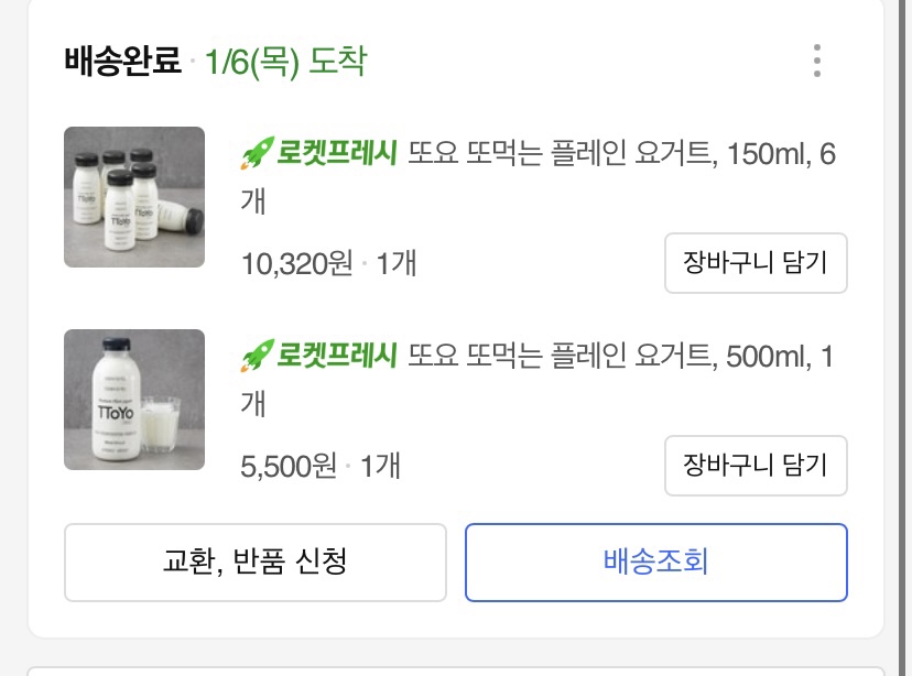 담양 올 밀크 이미지
