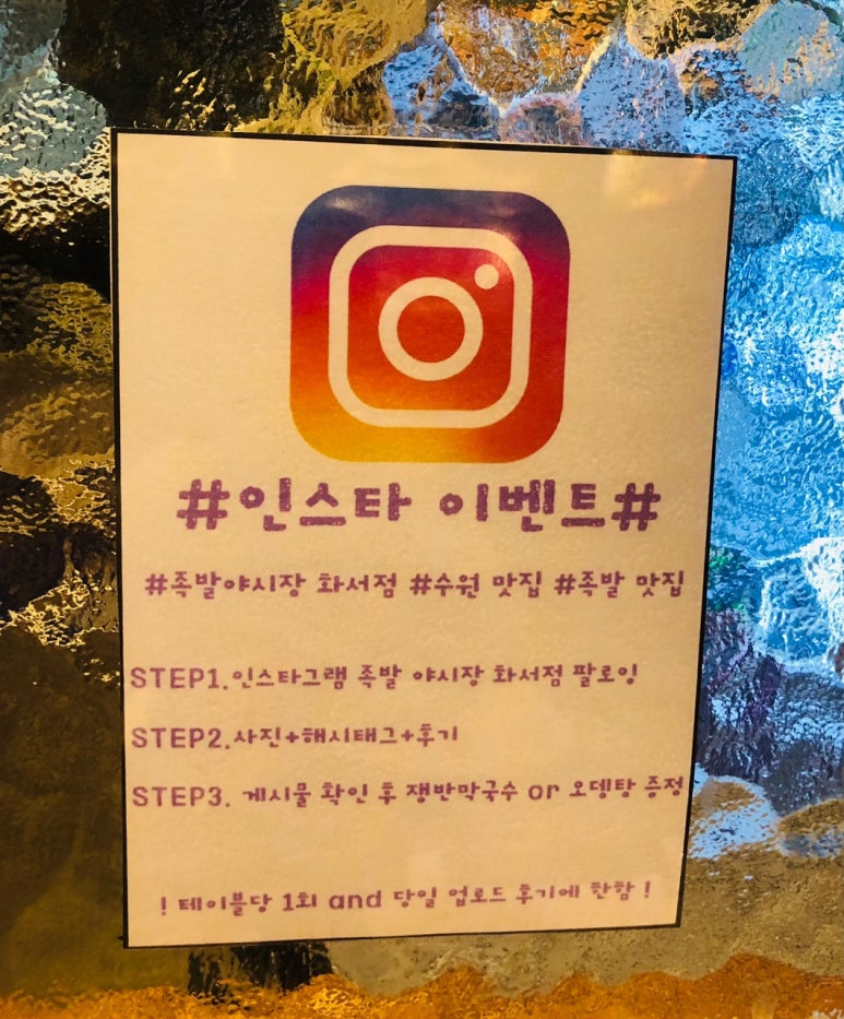 족발야시장수원화서점 이미지