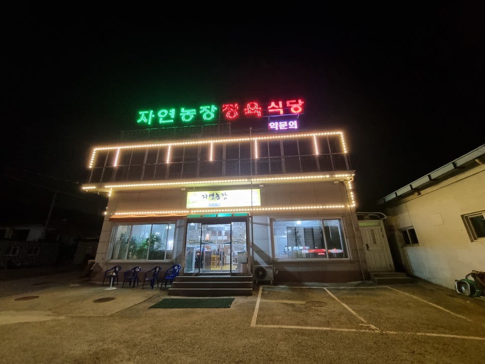 목감IC주유소 이미지